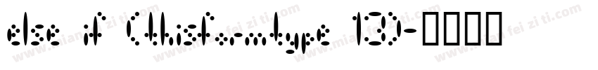 else if (thisformtype 13)字体转换